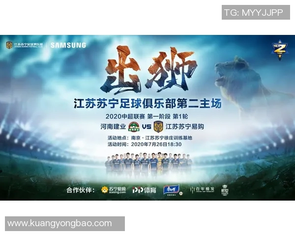 苏宁足球球星闪耀赛场展现拼搏精神点燃无数球迷热情